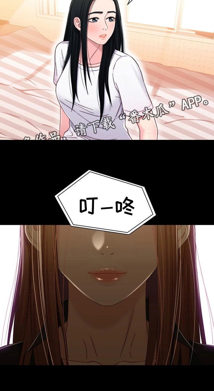 第39章：去我家吧