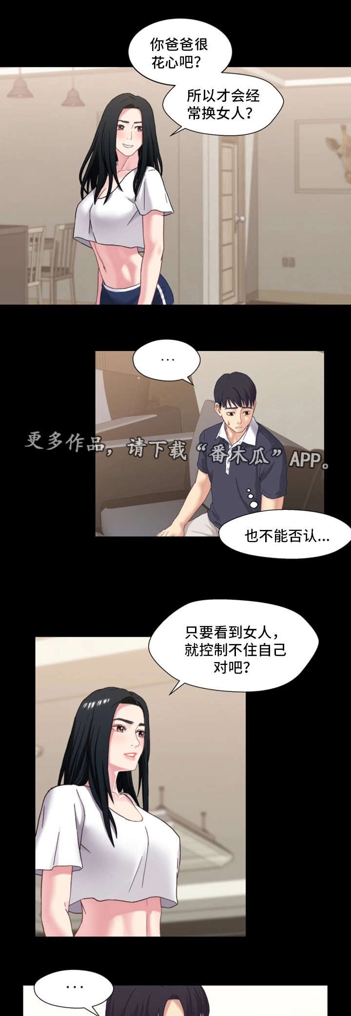 第4章：奇怪