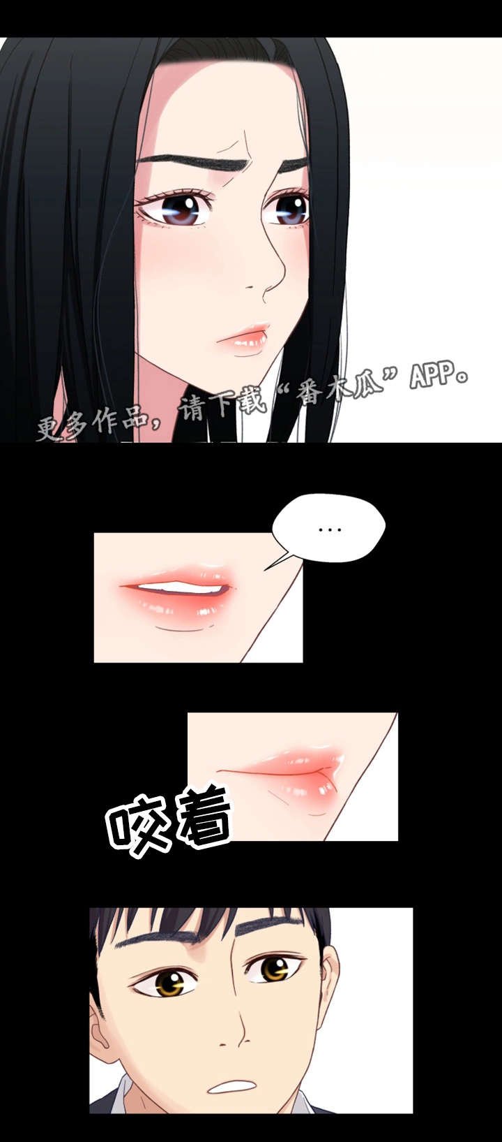 第4章：奇怪