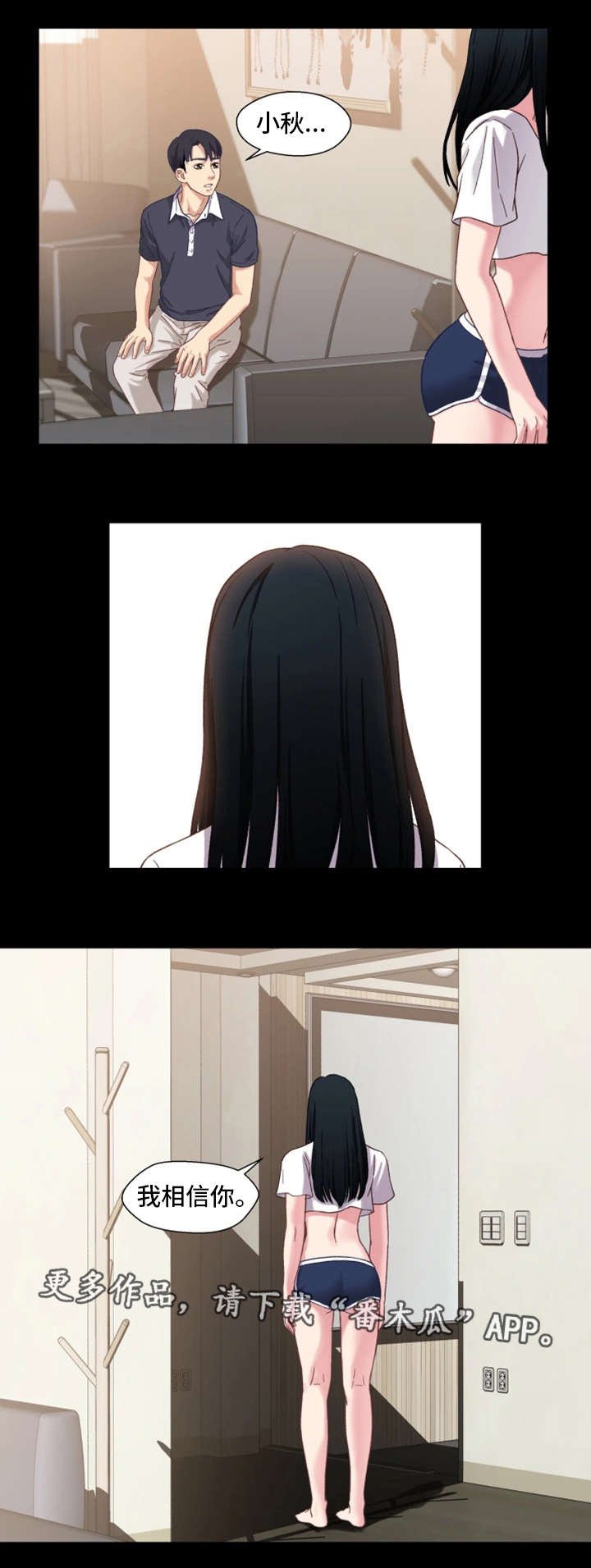 第4章：奇怪
