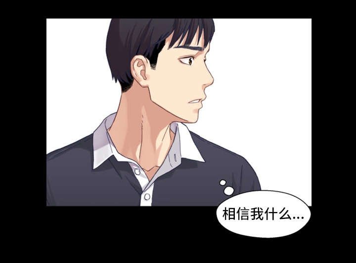 第4章：奇怪
