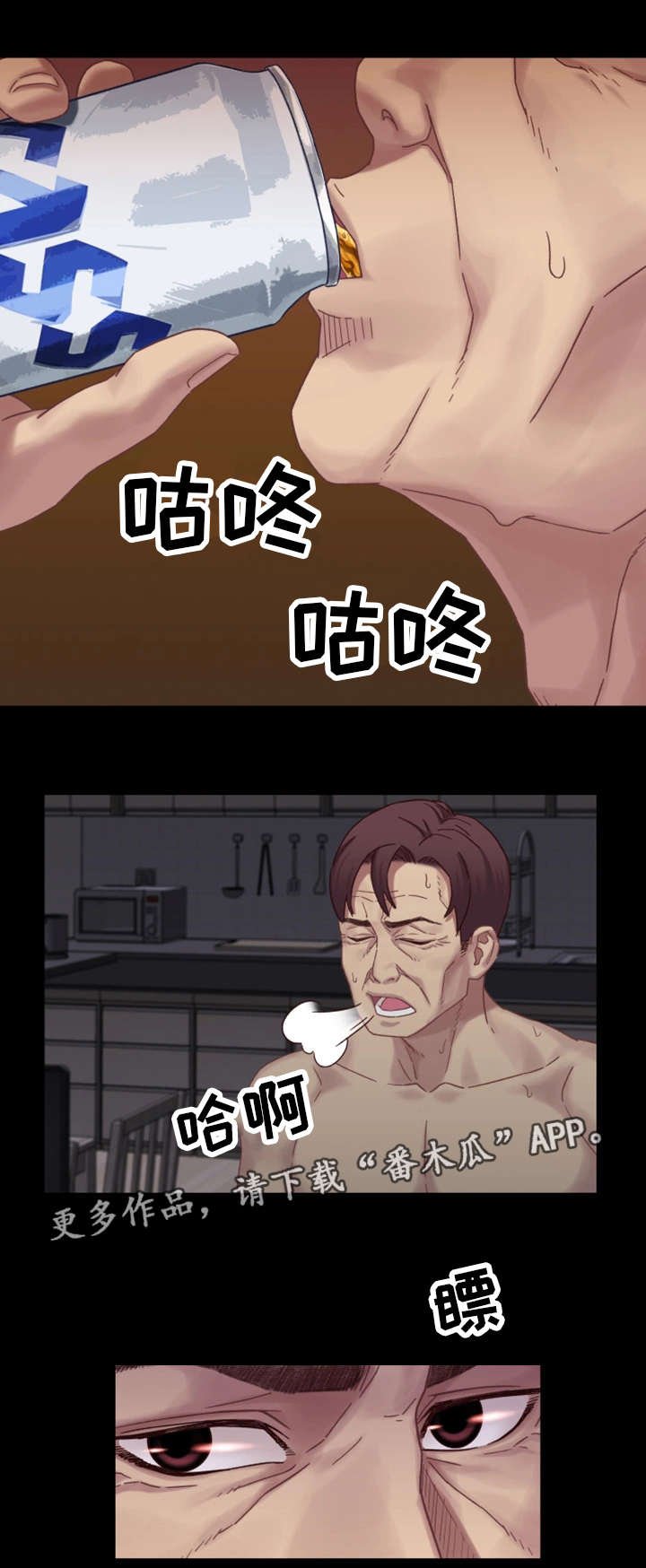 第4章：奇怪