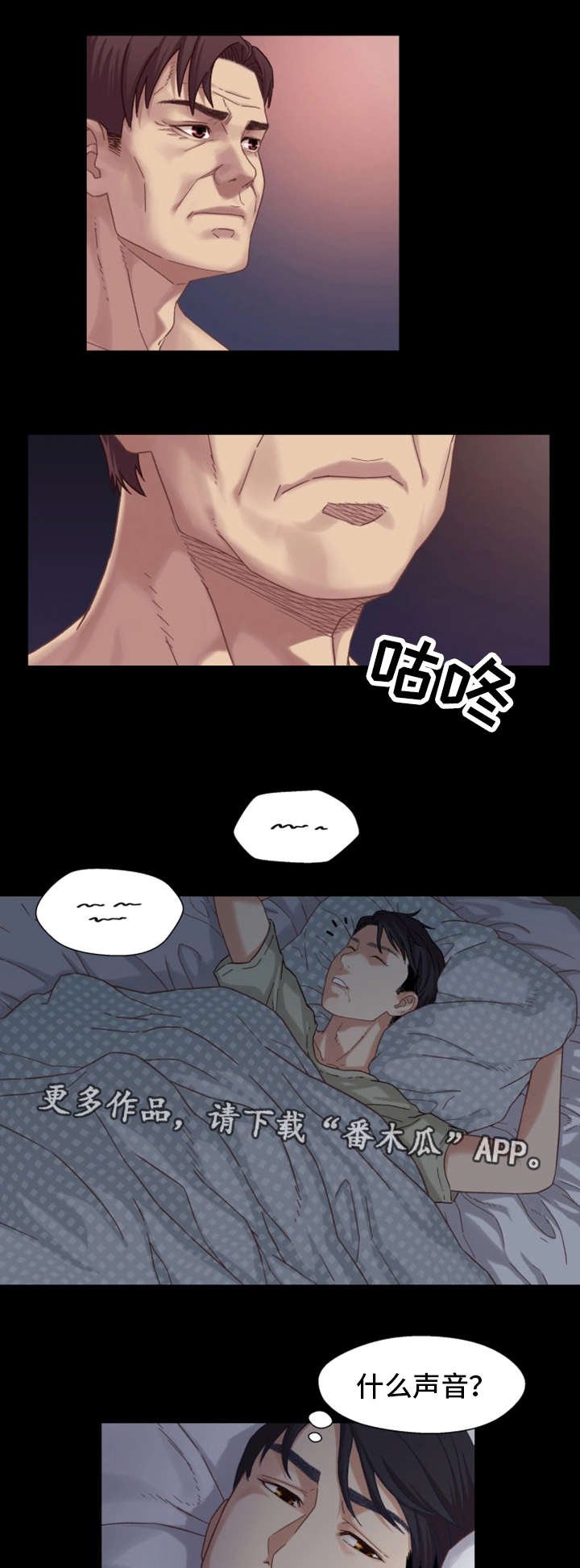 第4章：奇怪