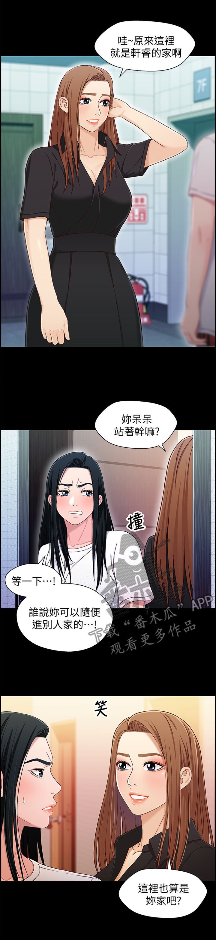第40章：妈妈