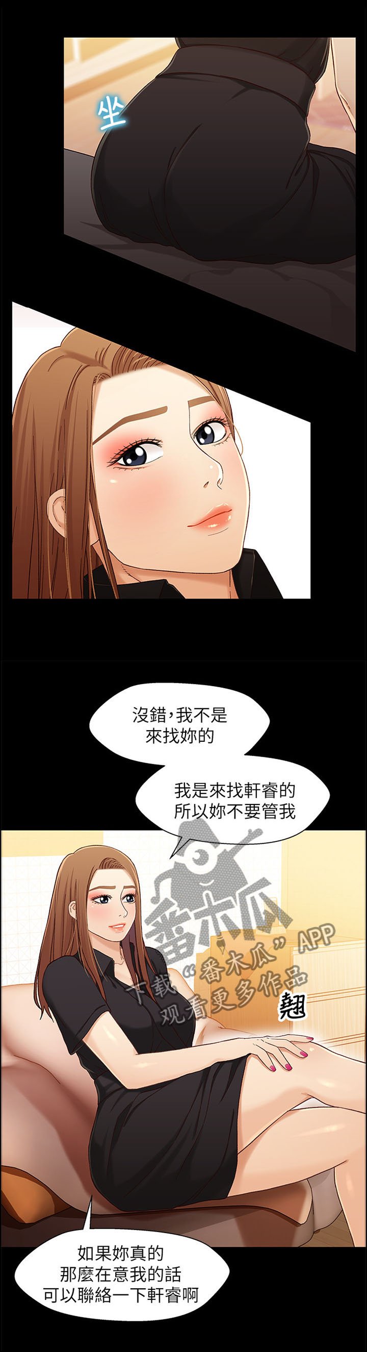 第40章：妈妈