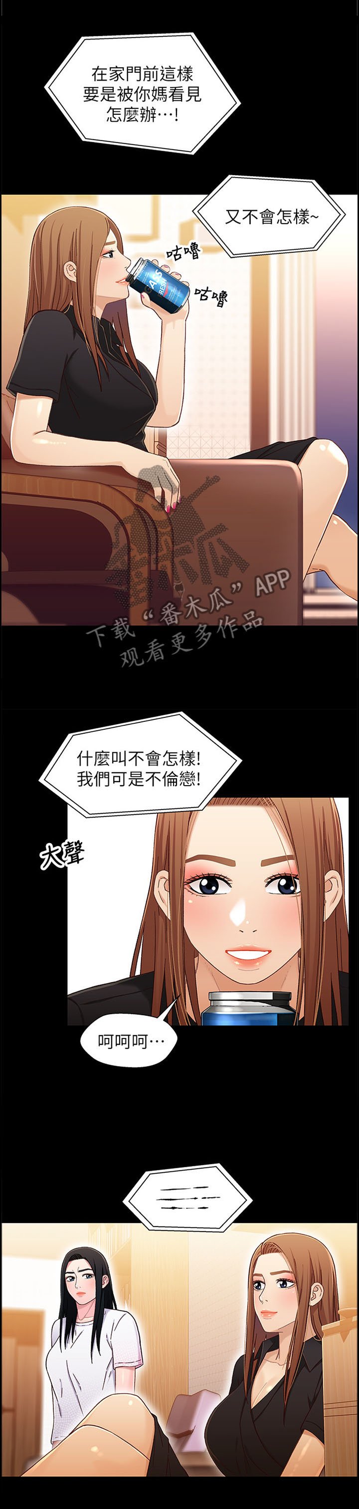 第40章：妈妈