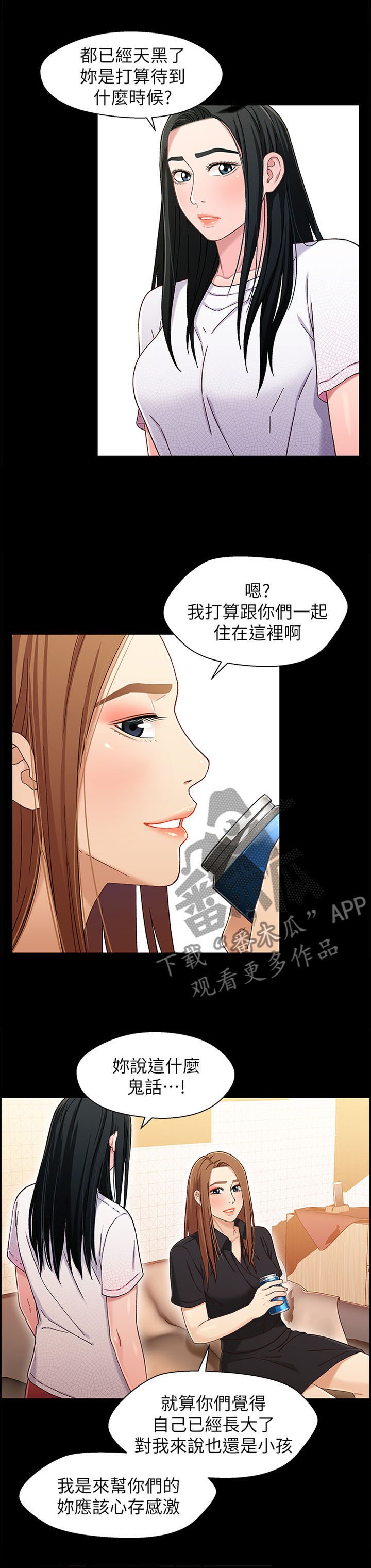 第40章：妈妈