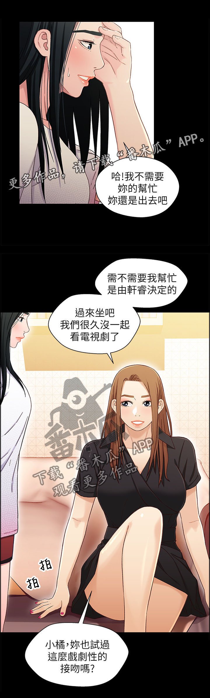 第40章：妈妈