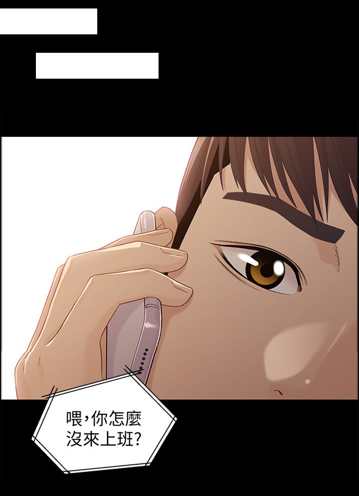 第42章：不敢面对
