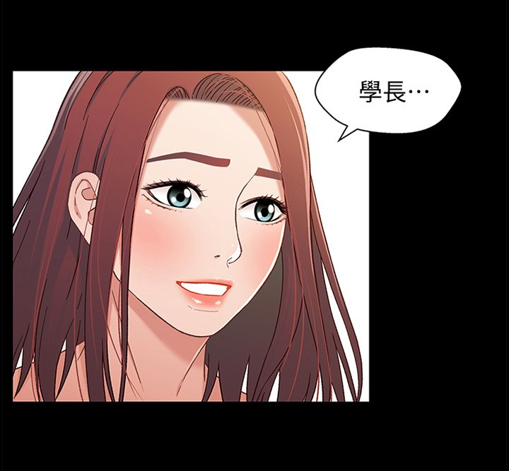 第43章：跟踪狂