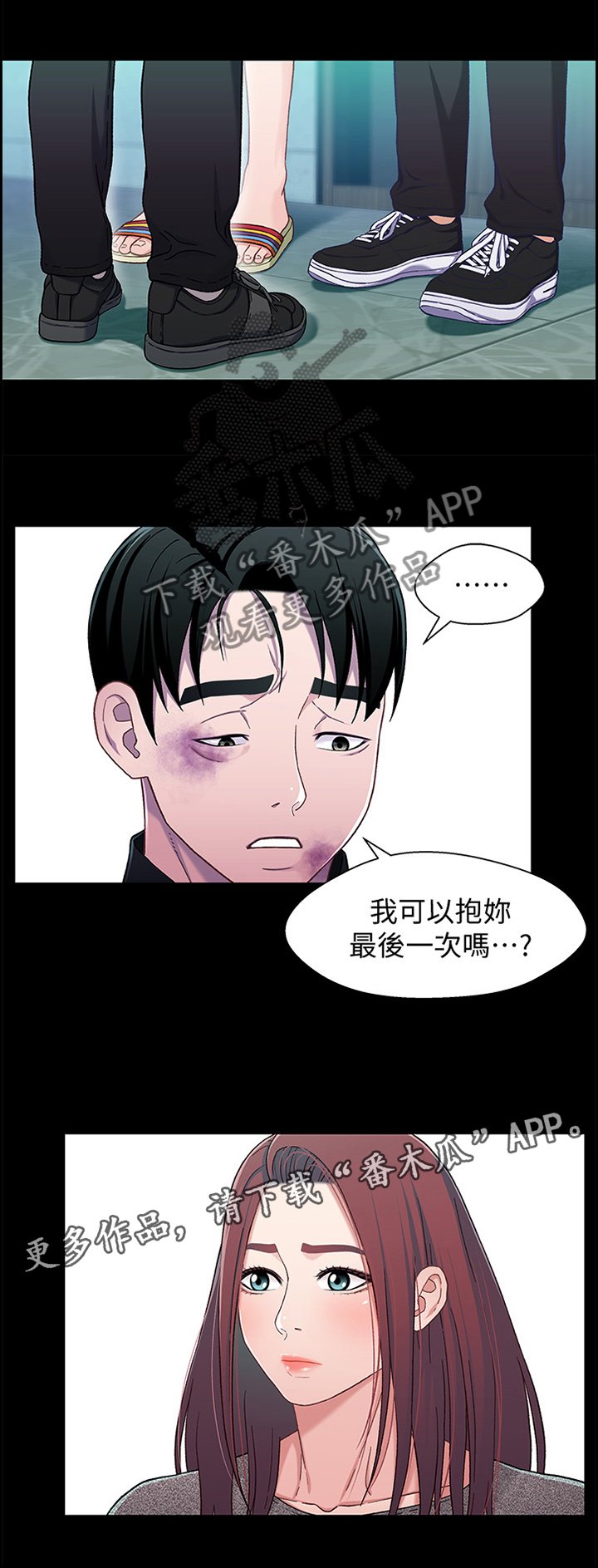 第45章：勾起回忆