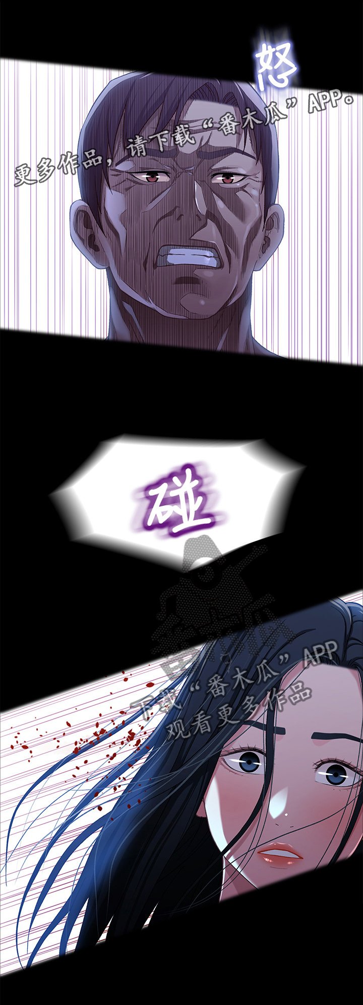 第46章：冲昏头脑