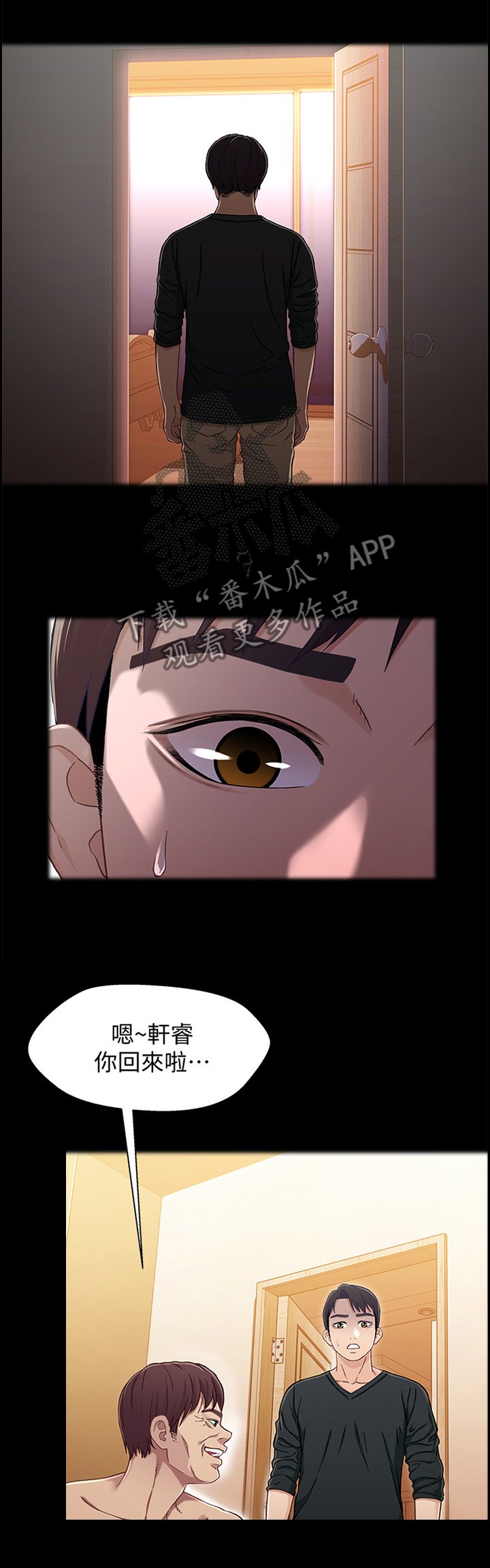 第47章：教训