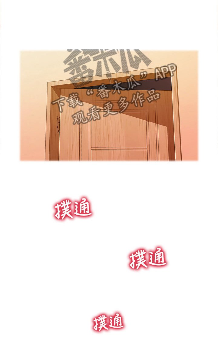 第47章：教训