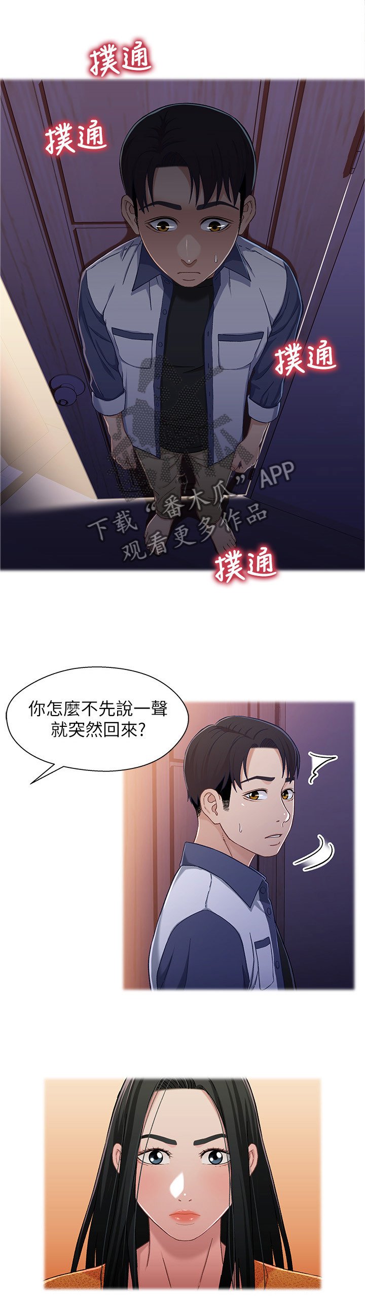 第48章：自知之明