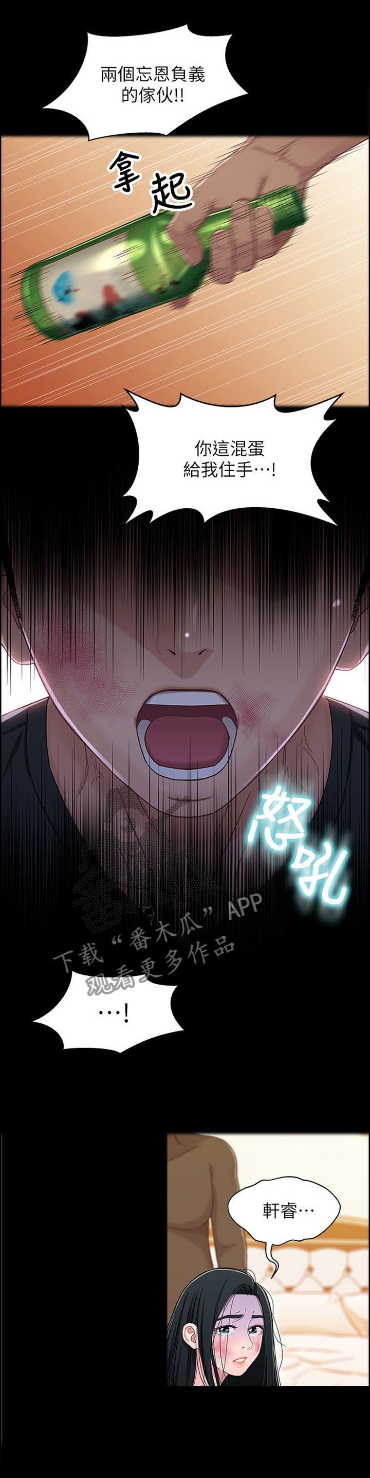 第48章：自知之明
