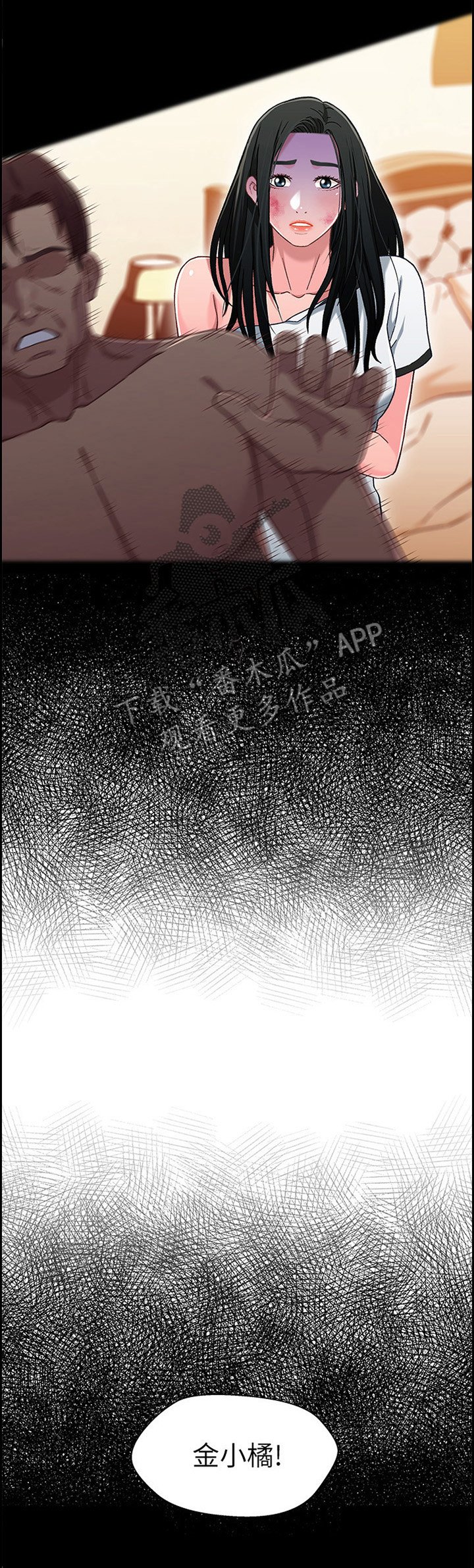 第49章：欺人太甚