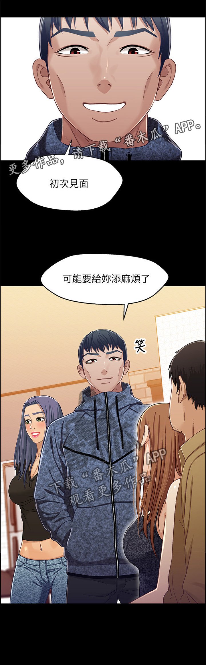 第49章：欺人太甚