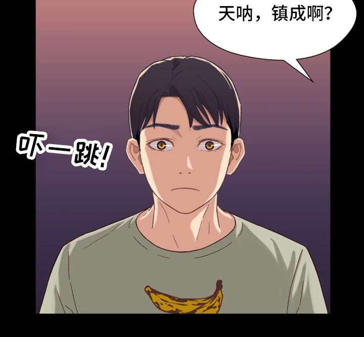 第5章：隔阂