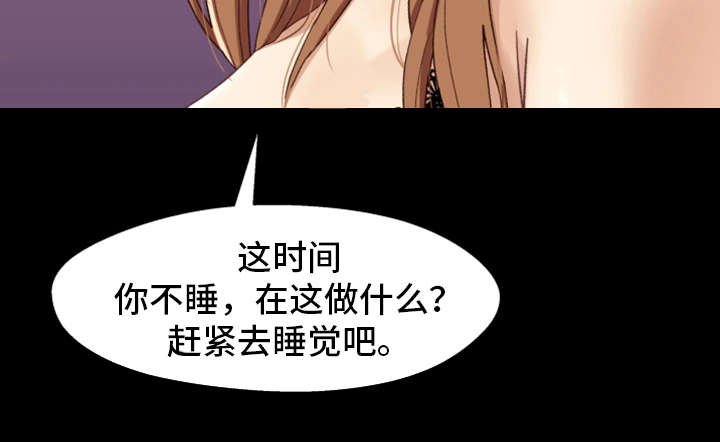 第5章：隔阂