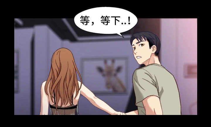 第5章：隔阂