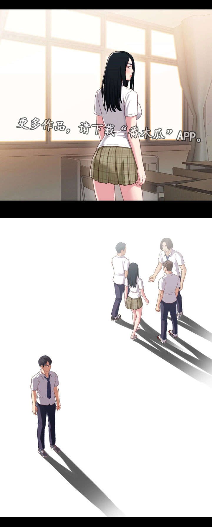 第5章：隔阂
