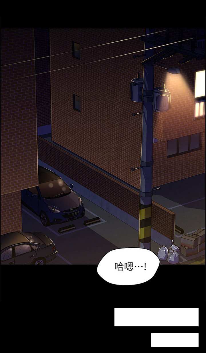 第52章：尴尬的局面