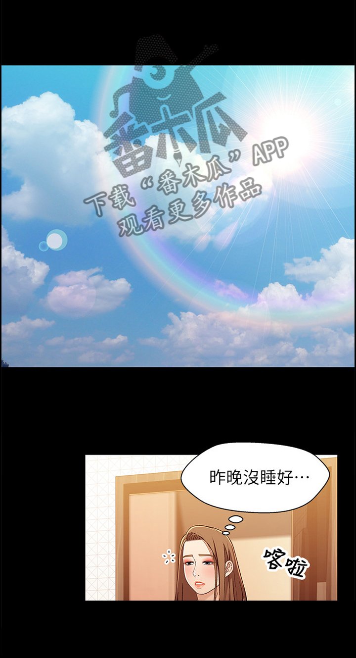 第52章：尴尬的局面