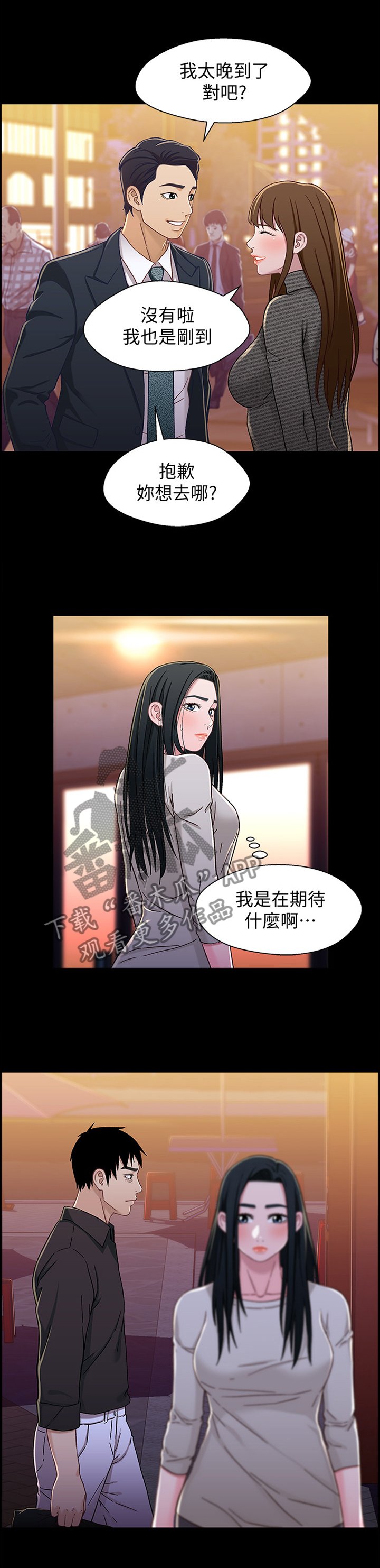 第54章：负责