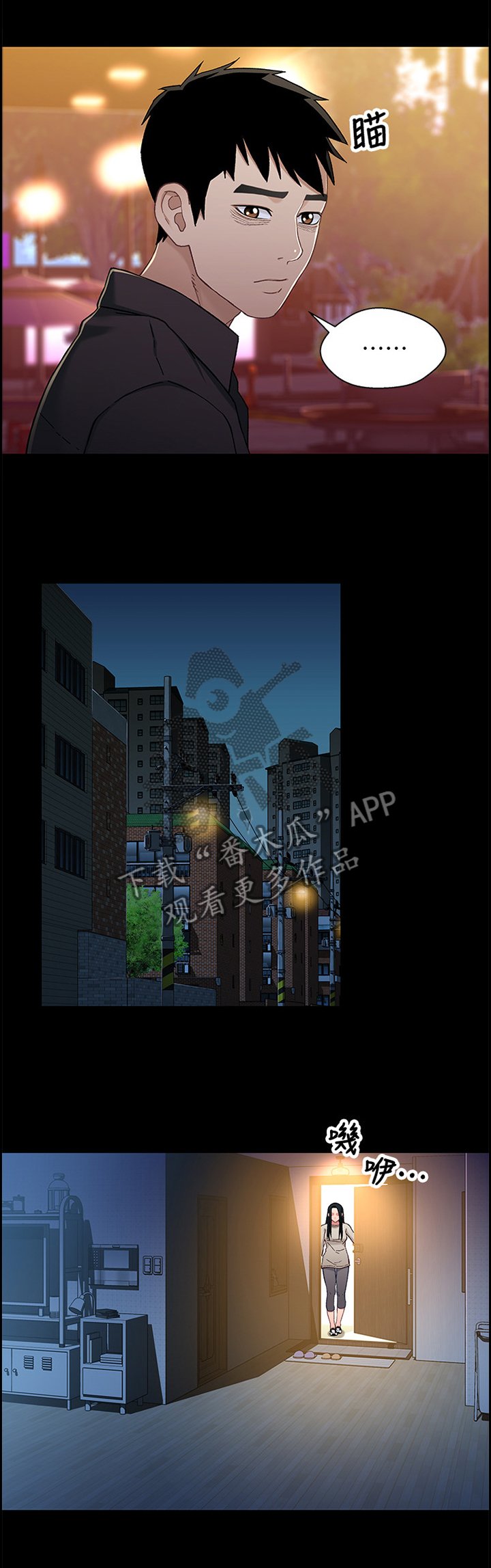 第54章：负责