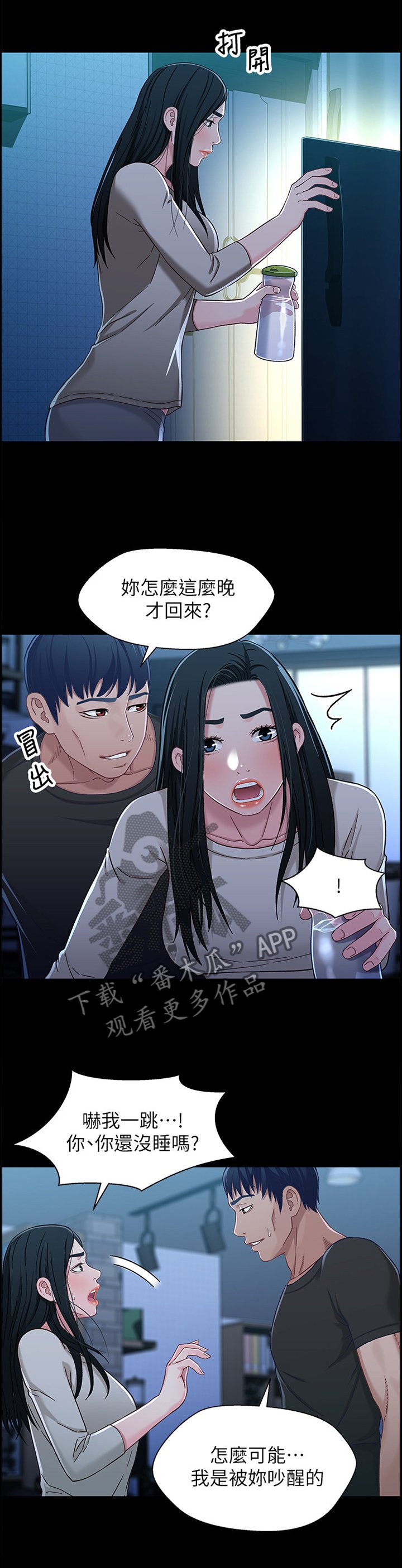 第54章：负责