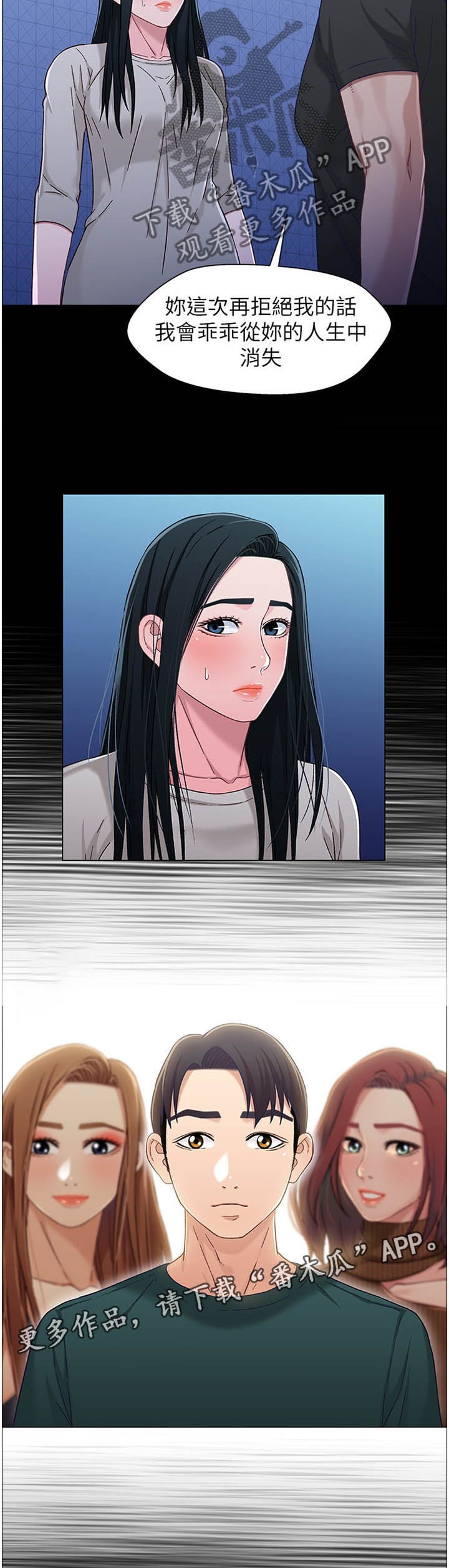第55章：事后都听你的
