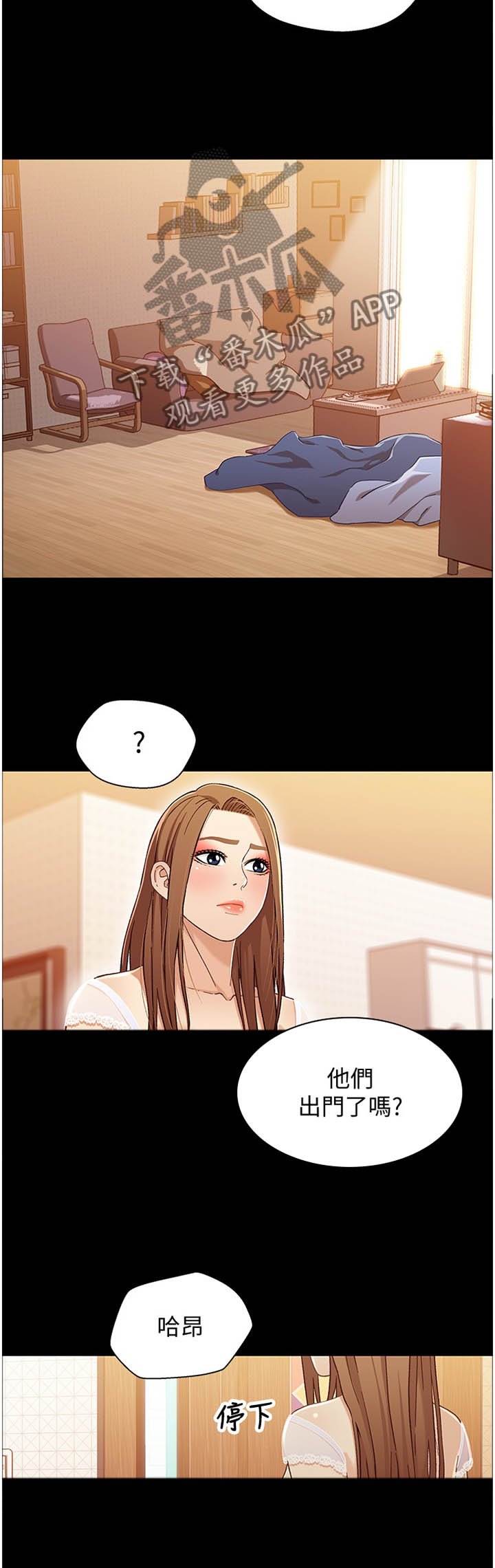 第56章：快点结束闹剧
