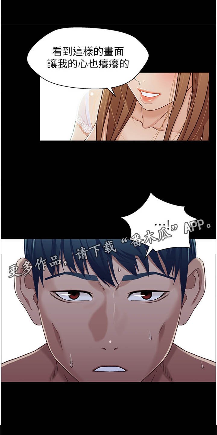 第56章：快点结束闹剧