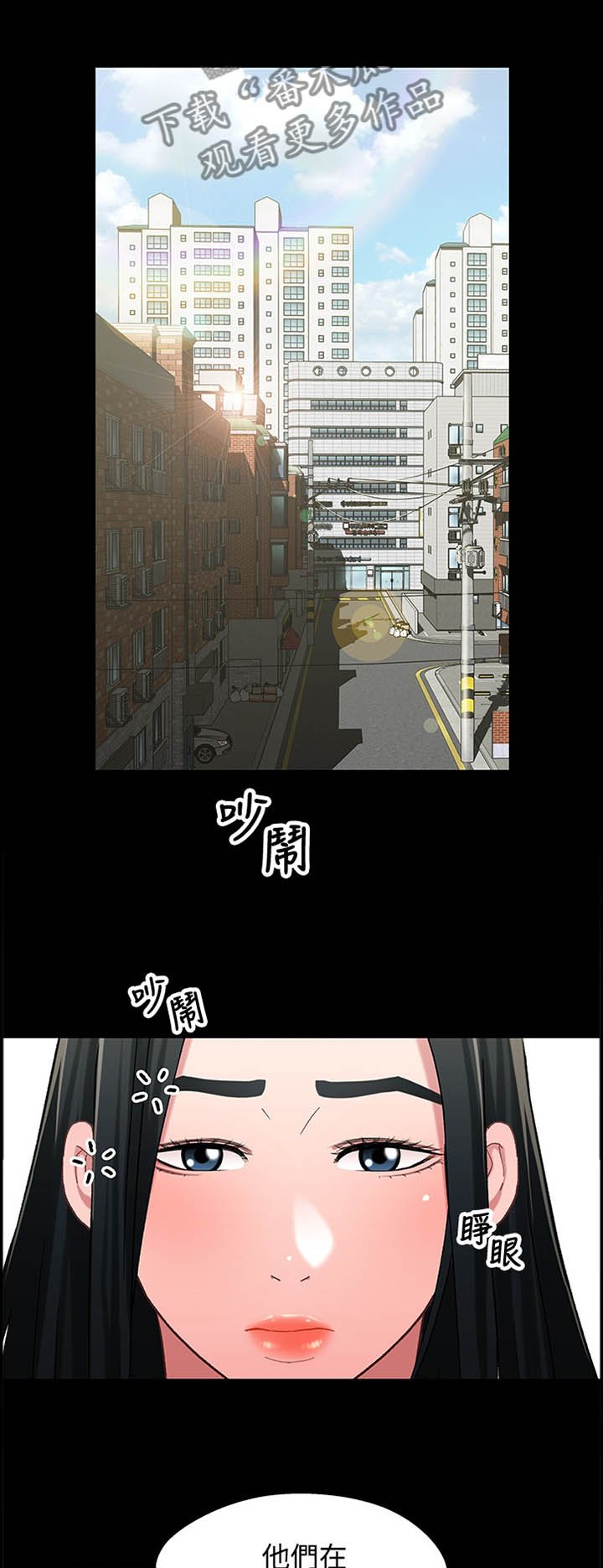 第57章：情况突变
