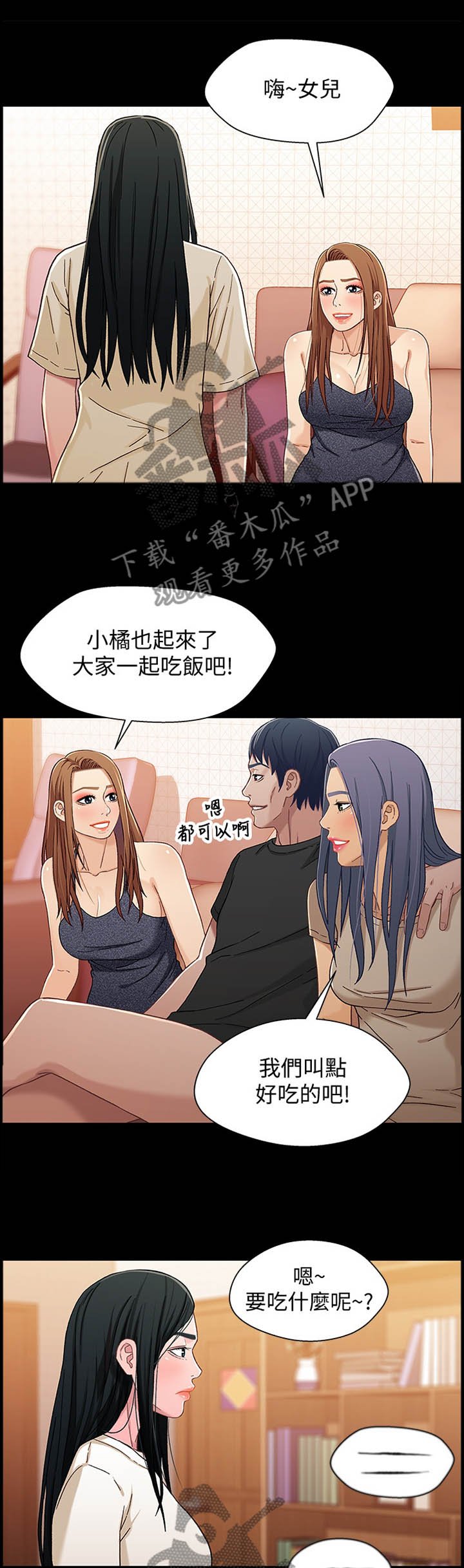 第58章：硬刚