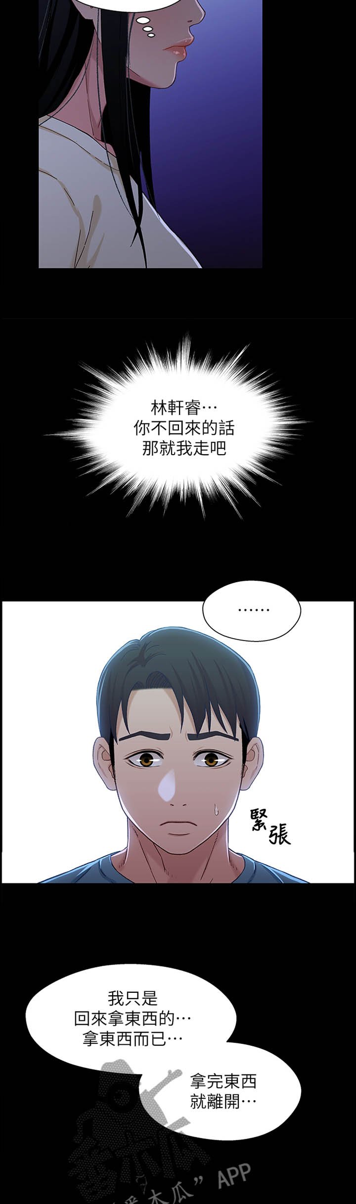 第58章：硬刚