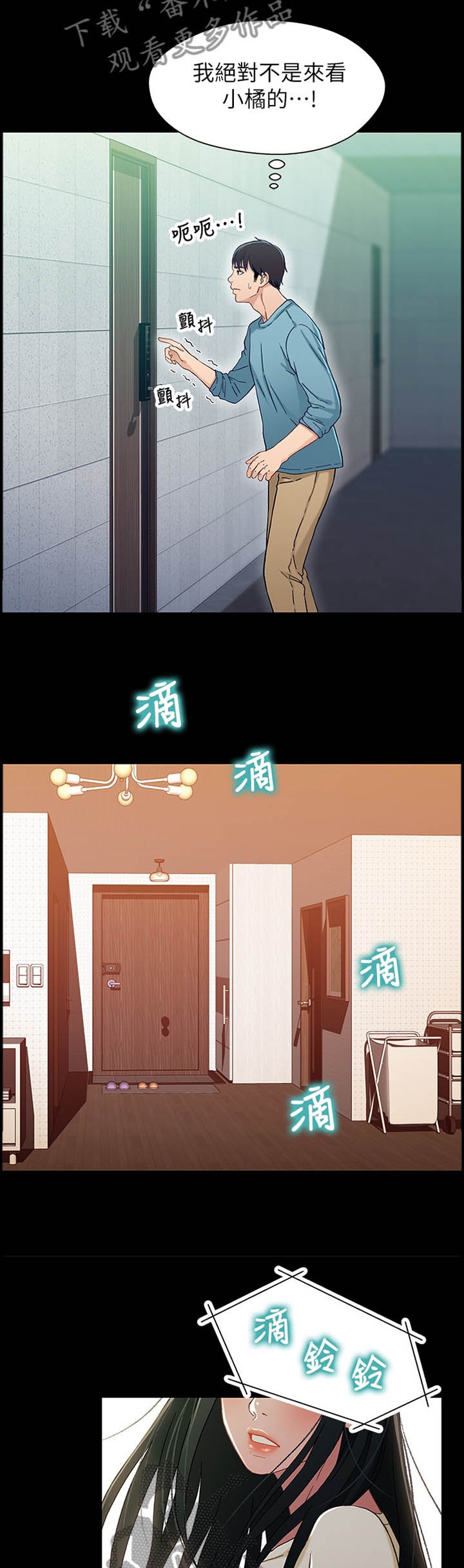 第58章：硬刚