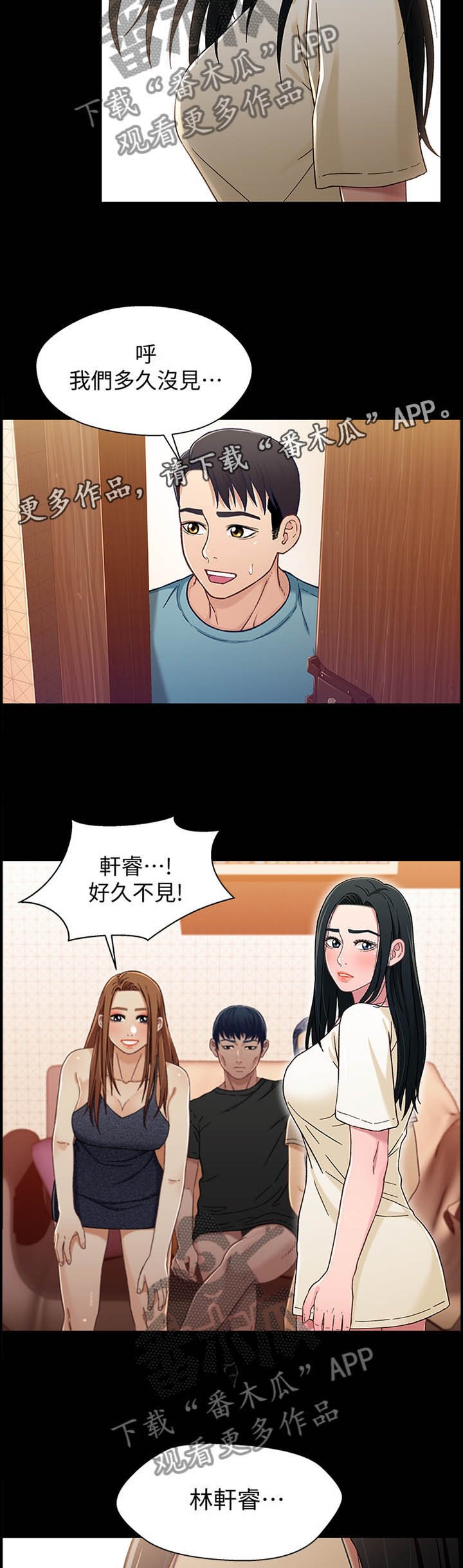 第58章：硬刚