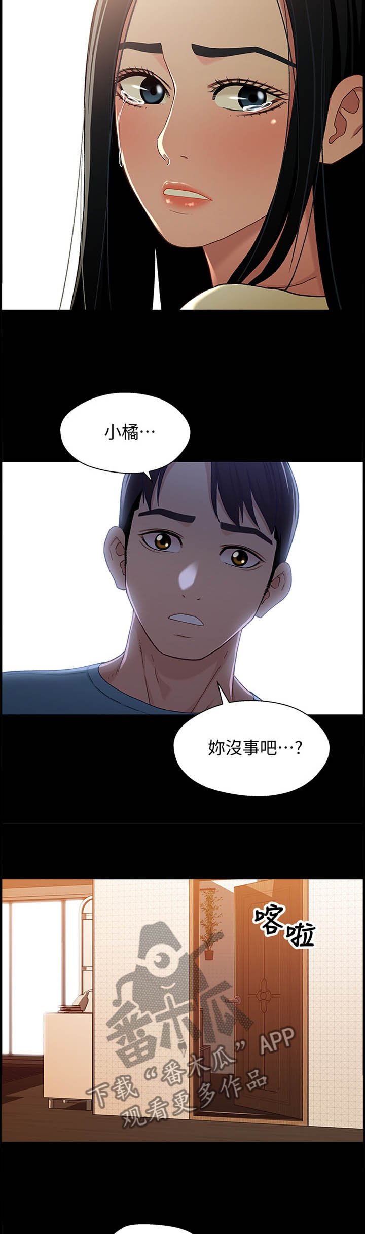 第58章：硬刚