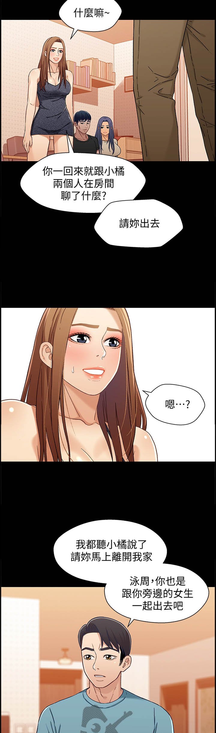 第58章：硬刚