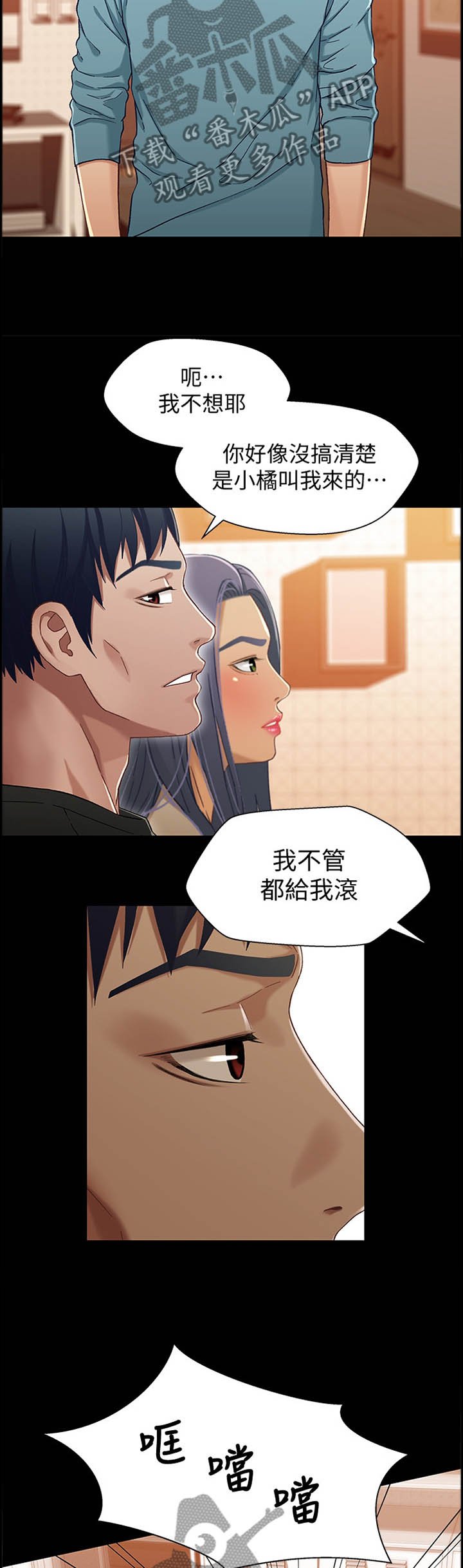 第58章：硬刚