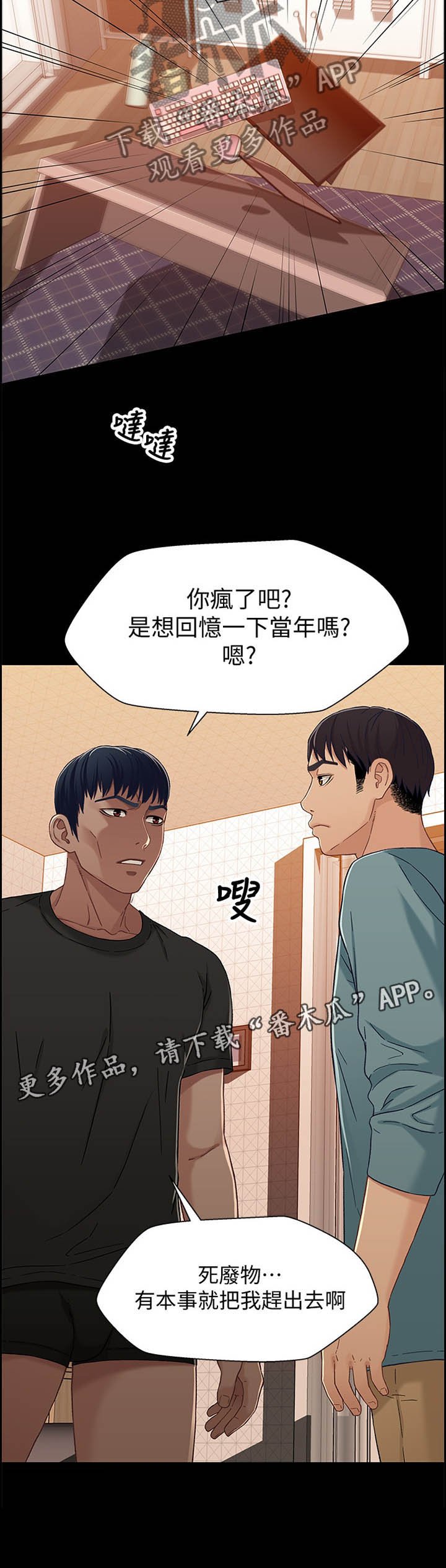 第58章：硬刚