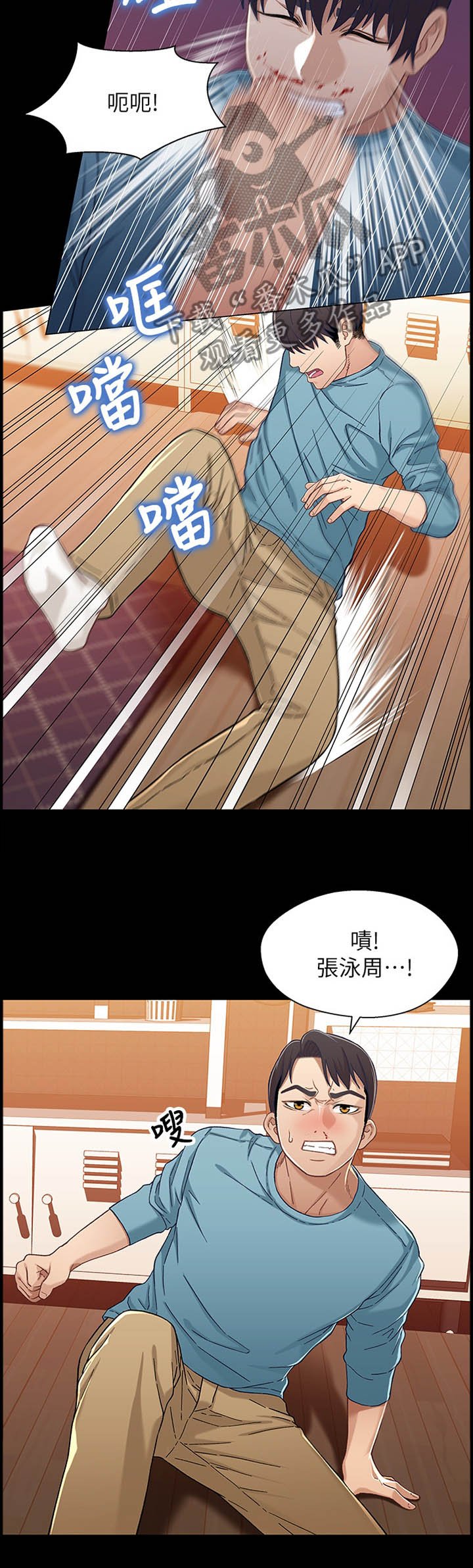 第59章：摊牌