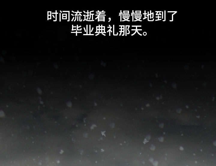 第6章：秘密