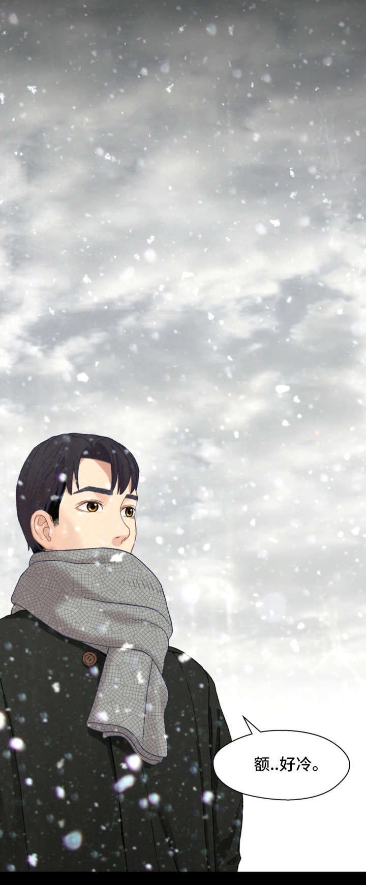 第6章：秘密