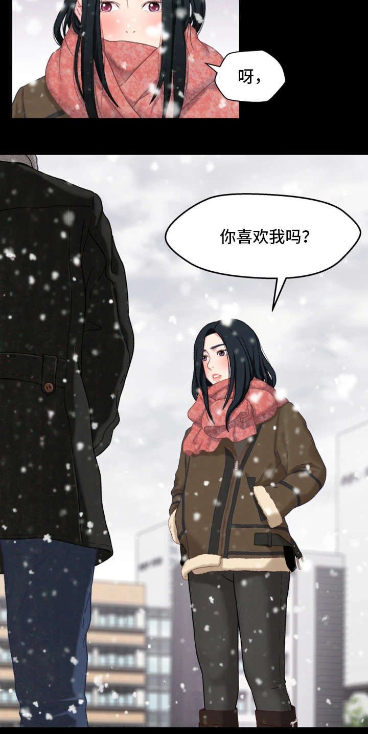 第6章：秘密