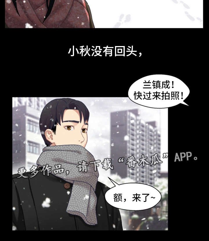 第6章：秘密