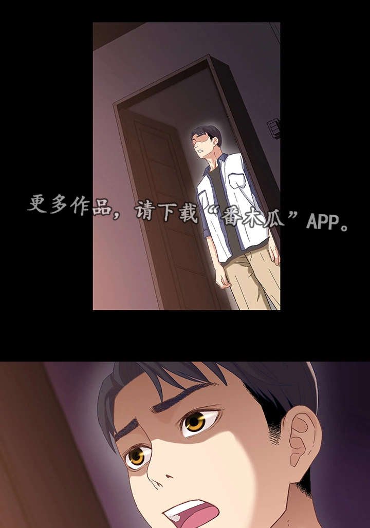 第6章：秘密