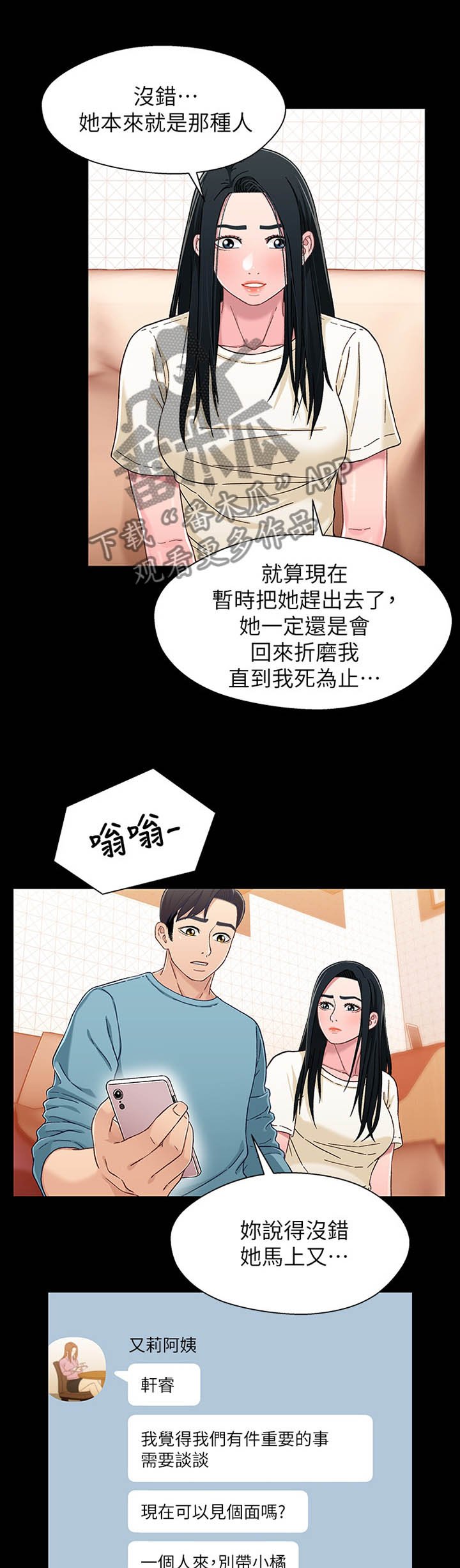 第60章：真正的老板
